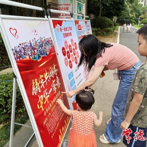 全省民族团结进步模范受表彰 常德2个集体4名个人在列