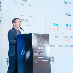 爱旭股份：高效ABC光伏技术——助力铝行业低碳转型发展【铝产业年会】 ...