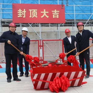 北京科技大学雄安校区第一组团学生宿舍封顶