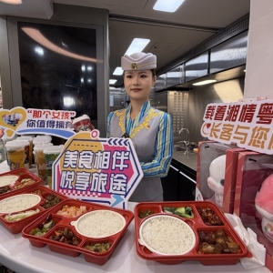 湖南实现高铁热链全覆盖，全省热链餐食发售超90万份