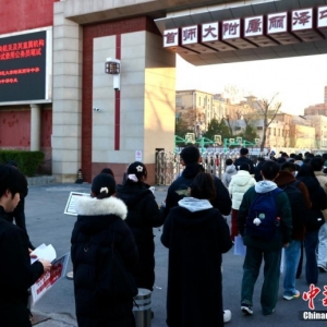 国考报名三天，热门岗位竞争已“千里挑一”