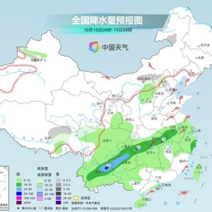 北方持续偏冷南方即将迎降温 华西阴雨仍频繁