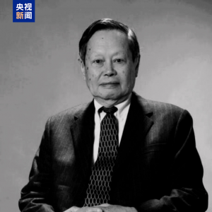 一生心怀家国 杨振宁：我的身体里循环着中华文化的血液