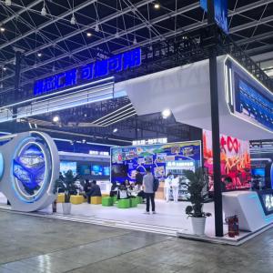 雄安新区展厅亮相2025中国国际数字经济博览会