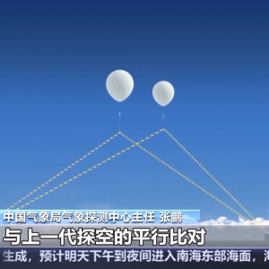 如何在3万米高空给大气“做CT”？来看这对北斗探空“搭子” ...