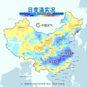 大降温持续！重心转移至南方，气温将连创新低，北方冷如常年11月 ...