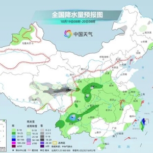 台风“风神”来了！南北大降温！