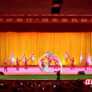 致敬政法工作者 衡阳第十六场“周末惠民剧场”精彩上演