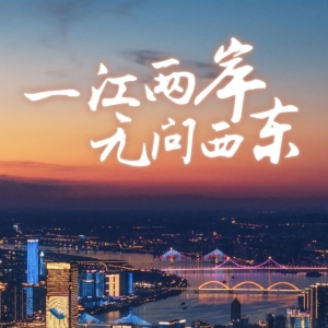 长沙这颜值，爱了！