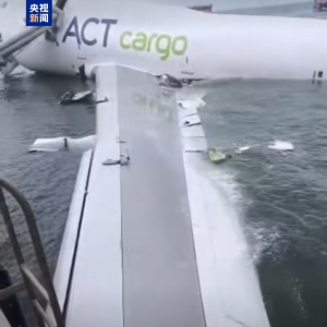 一货机在香港机场降落时冲出跑道 地勤车被撞致两人死亡