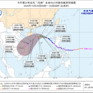 “风神”将给南海北部带来强风雨 较强冷空气继续影响我国中东部 ...