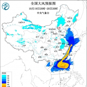 大风黄色预警：新疆、内蒙古等9省区部分地区有7到8级阵风