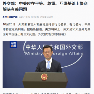 事关中美！外交部回应→