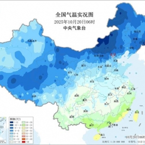 冷！22个大城市创今年下半年来气温新低 中东部何时将开启升温？ ...