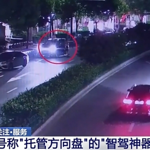 辅助驾驶≠自动驾驶 号称“托管方向盘”的“智驾神器”不可信 ...