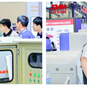 找资源、抓趋势、拓商机！SMM AICE 2026铝产业博览会就等你！