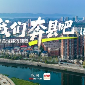 一图览双峰，感受女杰之乡的古今华章丨我们奔县吧·双峰县篇 ...