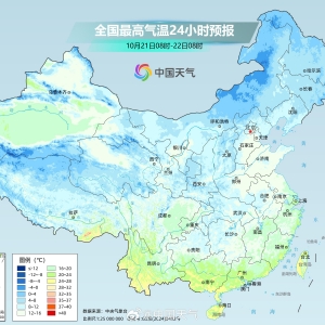 江南华南多地迎明显降温 22个大城市气温刷新立秋后新低