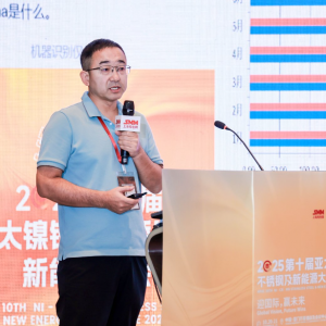 张军红：中国铬铁供需平衡及2026年展望【亚太镍铬锰不锈钢大会】 ...