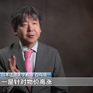 组建新内阁 召开记者会 日本新首相将如何“破局”？