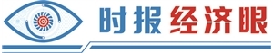 “双十一”国补拼手速 平台商家挖掘消费新潜力