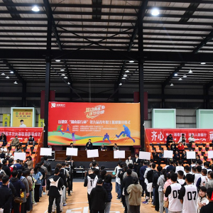 岳塘区“湖南银行杯”第九届青年职工篮球赛开幕