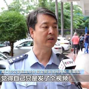 为涨粉编“台风剧本” 发布者被行拘5日