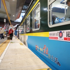 便捷实惠新体验 中老铁路开行普惠型国际旅游列车