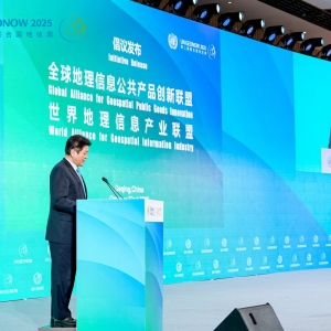 “地理信息更好造福世界” 第二届联合国地信周开幕