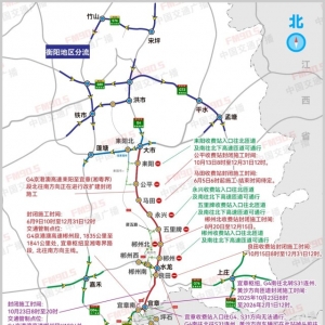 23日起，京港澳高速郴州段有施工！预计明年2月解除管制