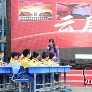 石鼓书声里的思政密码②｜人民路小学：承刚直风骨，立家国情怀 ...