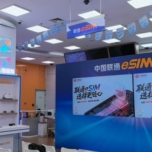 告别“插卡时代”，eSIM将怎样影响我们的生活？