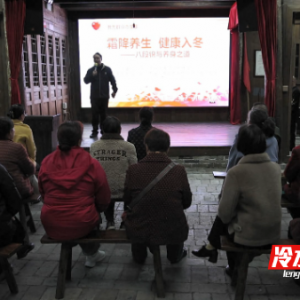 永州冷水滩：霜降养生正当时