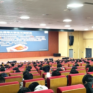 视频丨共话热血担当 “健康知识普及·我行动”巡讲走进吉利汽车职院 ...