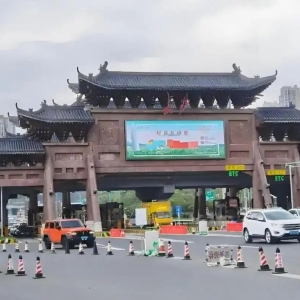 湖南首条高速公路长永高速收费到期，11月1日起免费，全国还有这些高速公路免费 ...