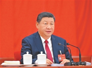 中共二十届四中全会在京举行