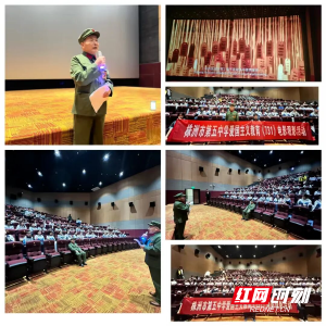 荷塘区：立体化红色课堂浸润师生心田