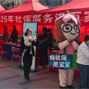 株洲社保“显眼包”返场引爆热潮！六大功能区绘就民生幸福底色 ...