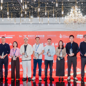 数字贸易协同创新奖荣耀揭晓！【锡产业链大会】