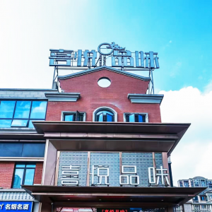 做好一桌衡阳菜②｜喜悦品味：一只鸭的故事 一城人的念想