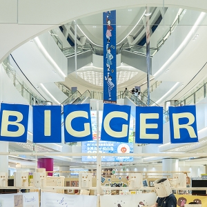 为期4天，潮人最爱！长沙首届BIGGER艺术书展有啥看点？