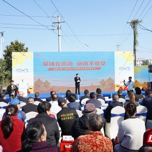 我爱湘潭我的家丨雨湖上演村厨“争霸赛” “融城丰收宴”飘香开席 ...