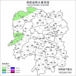 湖南气象发布：最低9℃！小雨！