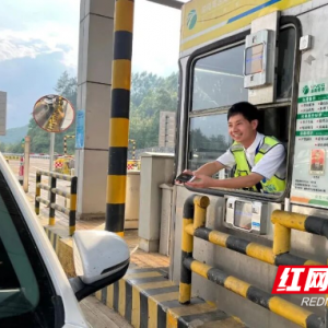 永州高速道州西中心收费大站：ETC推广“加速跑” 服务暖心有“温度” ...