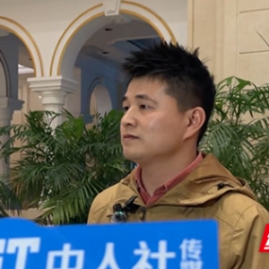 我选湖南｜谭旺：诚邀武汉才俊携手，以技术力量守护全国校园安全 ...