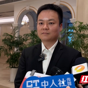 我选湖南｜万重江：为人才提供多渠道晋升路径与全面福利保障 ...