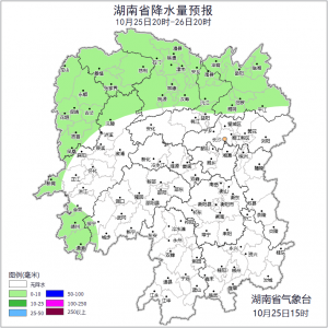 湖南气象发布：大雾！小雨！最高25℃！