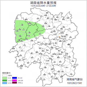 湖南气象发布：升温！最高28℃！有大雾！