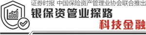 国寿资产：以S策略架桥铺路 创新险资投资科创实践