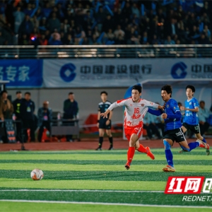 图集丨15758人见证！永州1：1战平长沙 打破湘超“不败金身”